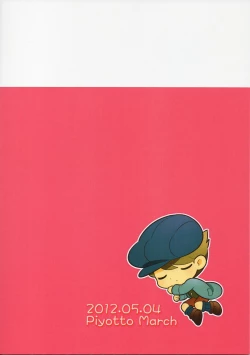 Page 21 of Sensei Anone - English