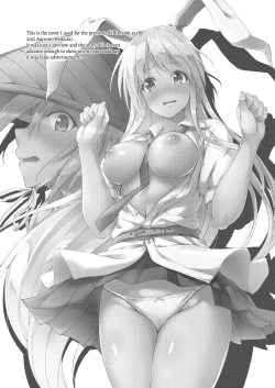 Page 24 of Kusuriuri-san Ooawate!! | What a Mess, Miss Medicine Seller!