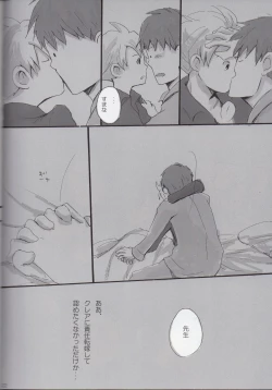 Page 22 of Coming Home