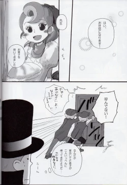 Page 6 of Coming Home