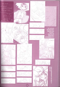 Page 82 of Yoru no Tobacchiri