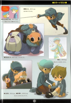 Page 8 of Yoru no Tobacchiri