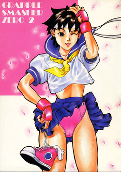 Download Grapple Smasher Zero 2