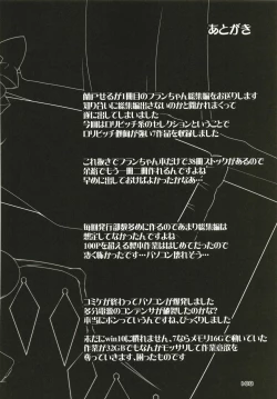 Page 107 of Zeenbu Loli Bitch Flan-chan Soushuuhen 01