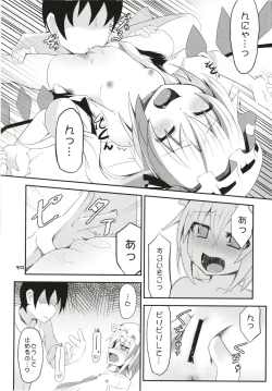 Page 38 of Zeenbu Loli Bitch Flan-chan Soushuuhen 01