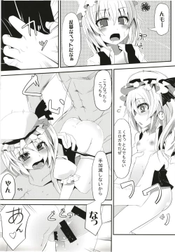 Page 54 of Zeenbu Loli Bitch Flan-chan Soushuuhen 01