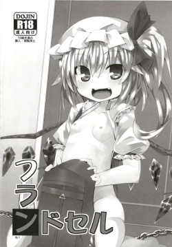 Page 60 of Zeenbu Loli Bitch Flan-chan Soushuuhen 01