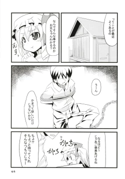 Page 62 of Zeenbu Loli Bitch Flan-chan Soushuuhen 01