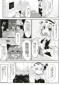 Page 6 of Zeenbu Loli Bitch Flan-chan Soushuuhen 01