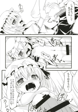 Page 71 of Zeenbu Loli Bitch Flan-chan Soushuuhen 01