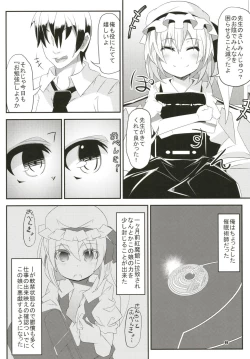 Page 7 of Zeenbu Loli Bitch Flan-chan Soushuuhen 01
