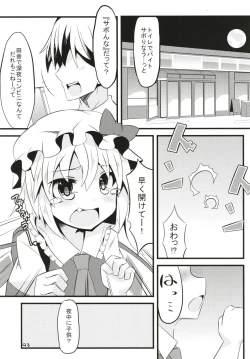 Page 92 of Zeenbu Loli Bitch Flan-chan Soushuuhen 01