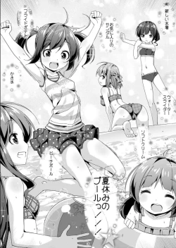 Page 2 of JC Idou Kouishitsu