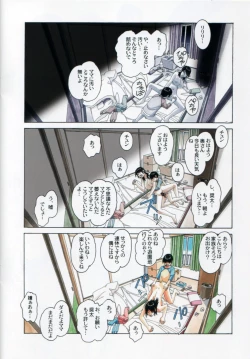 Page 22 of Oyako Yuugi - Parent and Child Game