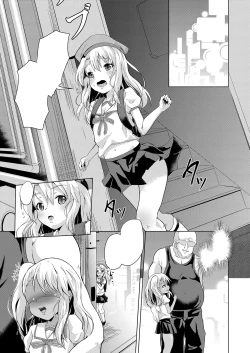 Page 2 of Rojiura Mansion Mahou Shoujo Fujun Isei Kouyuu Zenpen