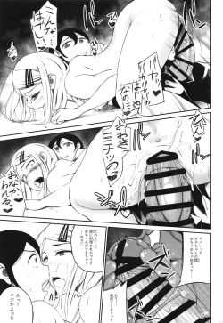 Page 16 of Ore wa Ato o Tsugu...