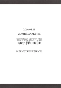 Page 10 of ULTRA SUPLEX LOVE HOLD