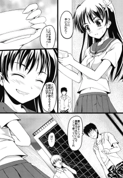 Page 3 of Saten Upper