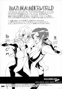 Page 20 of INAZUMA BLADE Yaiba Kobore