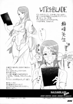 Page 25 of INAZUMA BLADE Yaiba Kobore