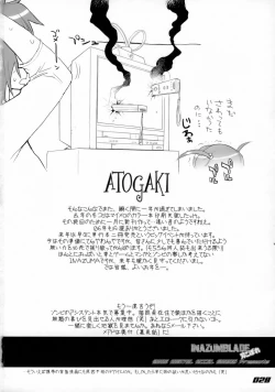 Page 27 of INAZUMA BLADE Yaiba Kobore