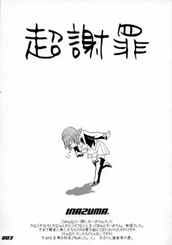 Page 2 of INAZUMA BLADE Yaiba Kobore