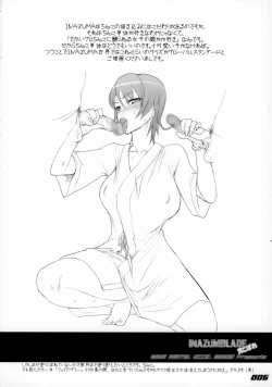 Page 5 of INAZUMA BLADE Yaiba Kobore