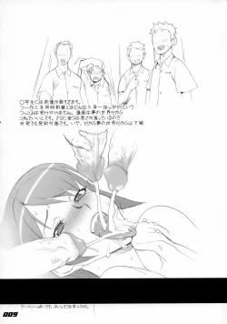 Page 8 of INAZUMA BLADE Yaiba Kobore