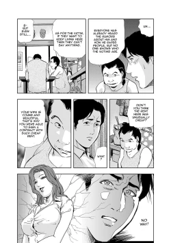 Page 17 of Netorare 1