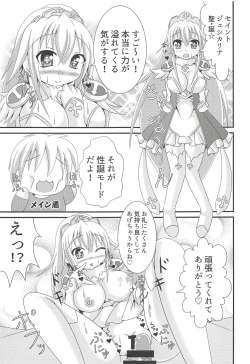 Page 20 of JK HEAVEN