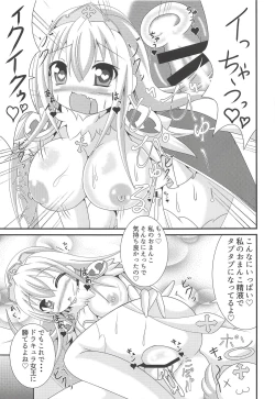 Page 22 of JK HEAVEN