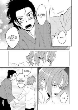 Page 18 of Samurai Lover 4