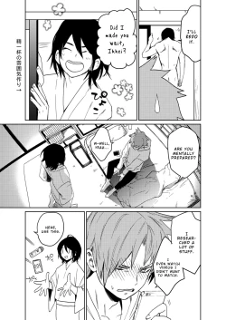 Page 4 of Samurai Lover 4