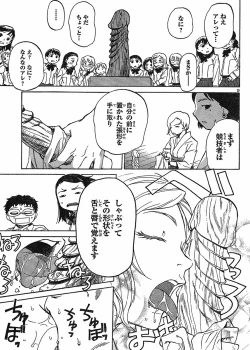 Page 10 of domina no do ch6 raw