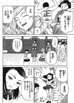 Page 13 of domina no do ch6 raw