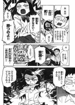 Page 15 of domina no do ch6 raw