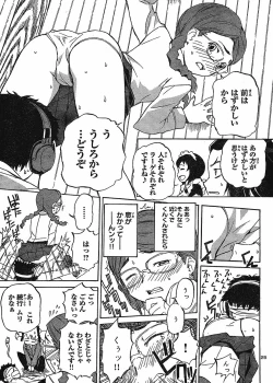 Page 26 of domina no do ch6 raw