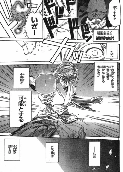 Page 4 of domina no do ch6 raw