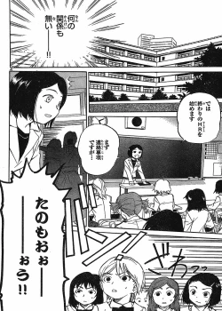 Page 5 of domina no do ch6 raw