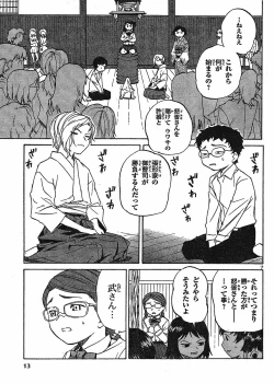 Page 8 of domina no do ch6 raw