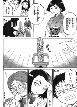 Page 9 of domina no do ch6 raw