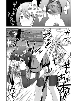 Page 12 of Watashitachi no Kizashi