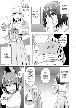 Page 7 of Watashitachi no Kizashi