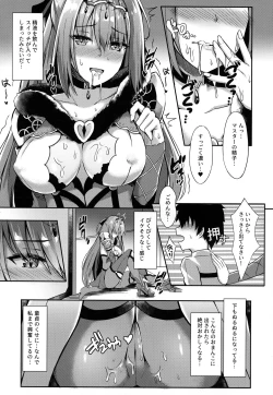 Page 11 of Scathach Nee-chan ga Kanri Shite Ageyou