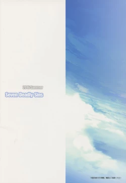 Page 22 of Beatrix no Toaru Hi