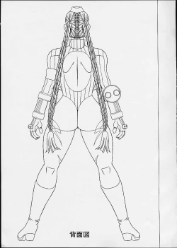 Page 16 of Kilometer 10.1 Sokuryouban