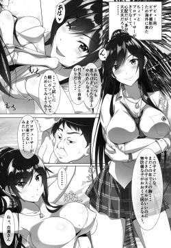 Page 4 of Shirase-san no Fantasize about Ecchi