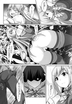 Page 8 of Mizu no Megami-sama no Junan