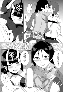 Page 15 of Amaku Torokete