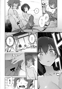 Page 7 of Maho to Issho ni Onsendou
